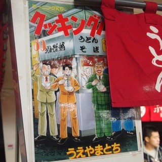 ぷらっとぴっと 7・8番ホーム_2