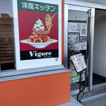 Vigore - ランチタイムは入口で待っている人も多く見られます