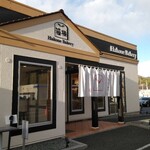 箱根ベーカリー - 綺麗な店舗