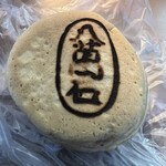 Takoyaki Hachimangoku - あずきあん　80円