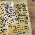 麺くい やまちゃん - 