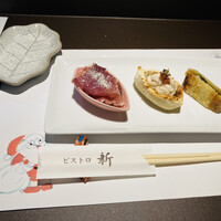 ビストロ新 - 