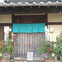 寿司英 - 