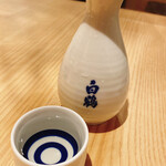 Sushi Sake Sakana Sugitama - 獺祭純米大吟醸45(1合)