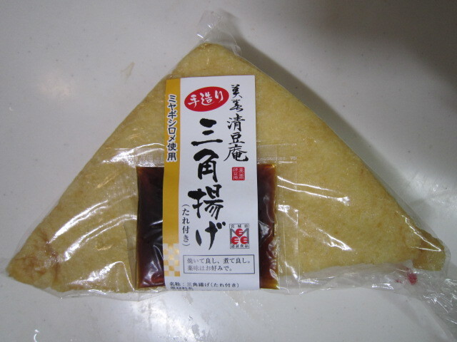 美春 清豆庵 &ndash; 中野栄の和食店 | 仙台市宮城野区