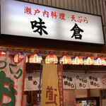 Ajikura - 