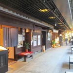 京都 なだ万 賓館 - 外観