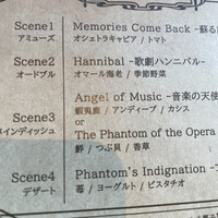レストラン Chef's Theatre - 