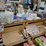 きさいや広場 - 