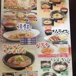 くろだるま - 焼飯・麺類メニュー