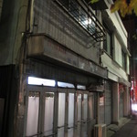 正直ビヤホール - 近づかないと営業しているかわからないです