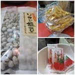 正直ビヤホール - ママさんからいただいた塩豆と私の差し入れ