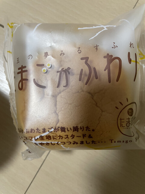 森の芽ぶき たまご舎 三井アウトレットパーク仙台港店 - 中野栄（洋菓子）の写真