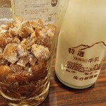 珈琲店 スパニョラ - 