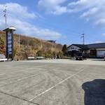 卵庵　はしたま - 