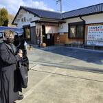 卵庵　はしたま - 