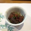 澪つ串