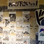 スタープラチナ - 2012年9月訪問時撮影