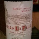 SUSUKINO いとや - 赤ワイン