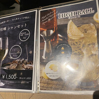 梅田 ワーフ - メニュー