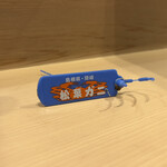 うを徳 - 島根松葉ガニのタグ