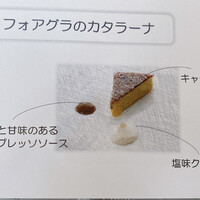 クイントカント - 