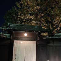 京味 もと井 - 門