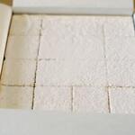 越乃雪本舗大和屋 - 