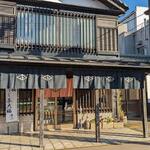 越乃雪本舗大和屋 - 