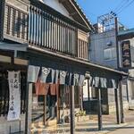 越乃雪本舗大和屋 - 