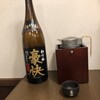 一品料理　わくら