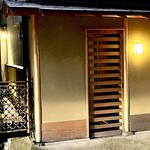 道人 - 今夜の京都は霙から雪にかわる空模様でめっちゃ寒い。ブルブル(^^;)