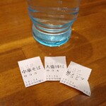 かまや食堂 - 券売機でチケット購入。