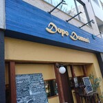 ドッポ ドマーニ - お店の外観 202112