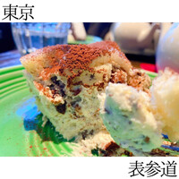 シャイニーアウル 表参道 - ケーキセット(チーズケーキ+ジャスミン茶)…¥1320 ★3.3