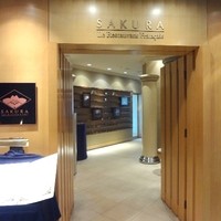 SAKURA - 