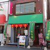 ENISHI 大阪本店