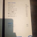 cafe 858 - 