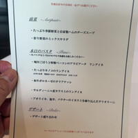 テストキッチンエイチ - 