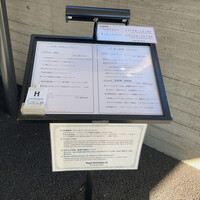 テストキッチンエイチ - 