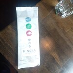 cafe 858 - 檜が薫るペーパータオル〜嗅いだ途端に非日常の世界へトリップ(笑)