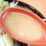 Taishiken - スープ　WAKE UP