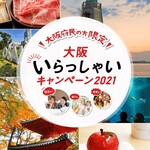 神戸ステーキハウス 和豪 - 