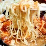 Taishiken - 麺　WAKE UP