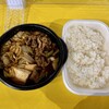 ほっともっと 佐伯区役所前店