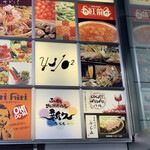 手作りハンバーグ工房Toshi - ビル看板