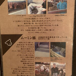 手作りハンバーグ工房Toshi - メニュー