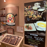 手作りハンバーグ工房Toshi - 店外観2