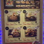 手作りハンバーグ工房Toshi - 看板2