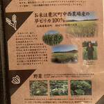 手作りハンバーグ工房Toshi - メニュー